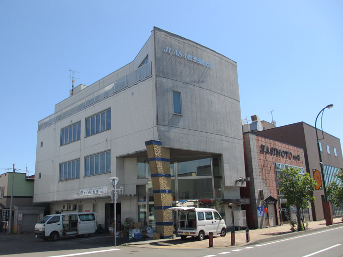 寿浅創業100周年 室蘭支店